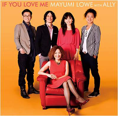If You Love Me ／MAYUMI LOWE with ALLY WNCS-5137 | ホワッツニュー 